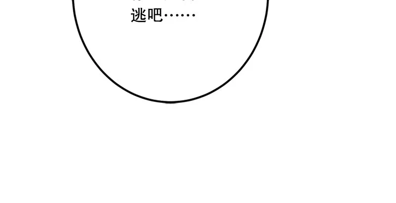 第一话 梦中掌门 第278页