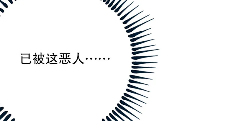 第三话 回雁楼 第124页