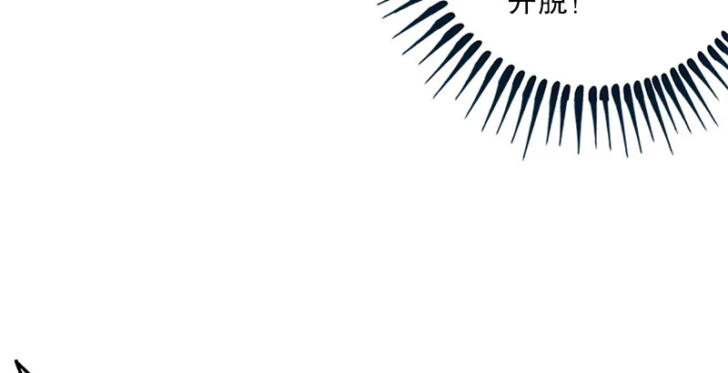 第四话 天松道人的正义一剑 第28页
