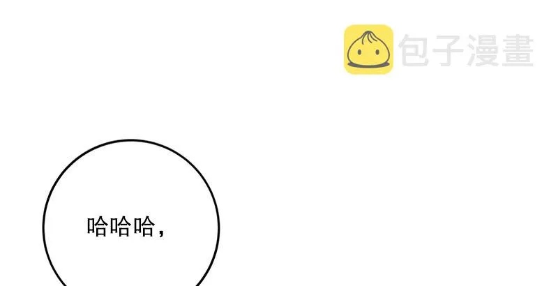 第五话 坐斗（一） 第162页