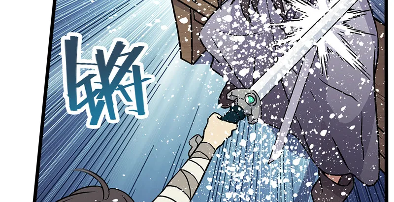 第七话 坐斗（三） 第77页