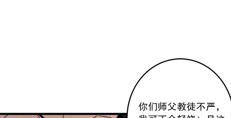 第十话 恶贼令狐冲（下） 第27页
