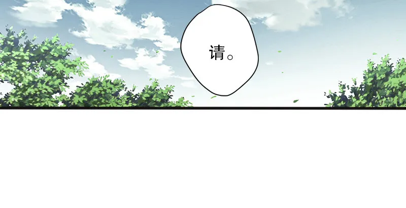 第十一话 仪琳说 第32页