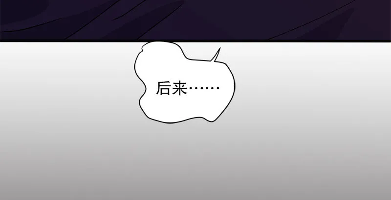 第十一话 仪琳说 第114页