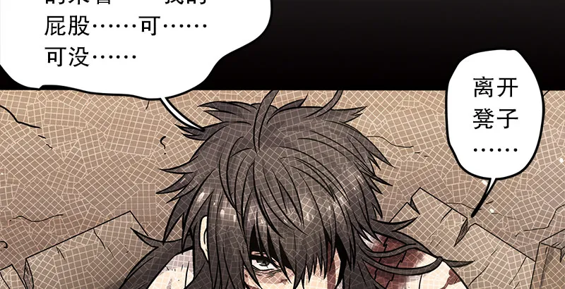 第十一话 仪琳说 第116页