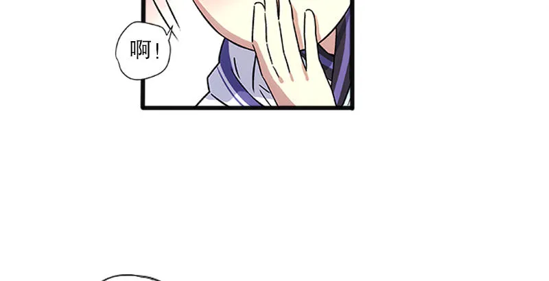 第十二话 令狐冲之死！ 第27页