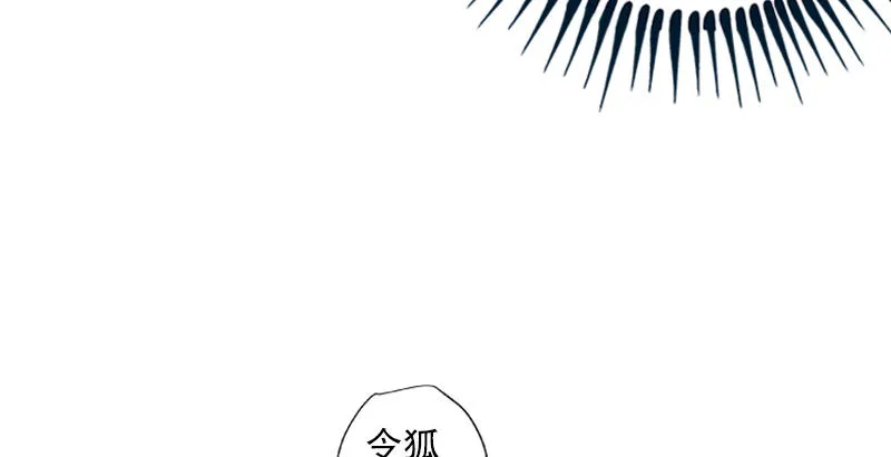 第十二话 令狐冲之死！ 第35页