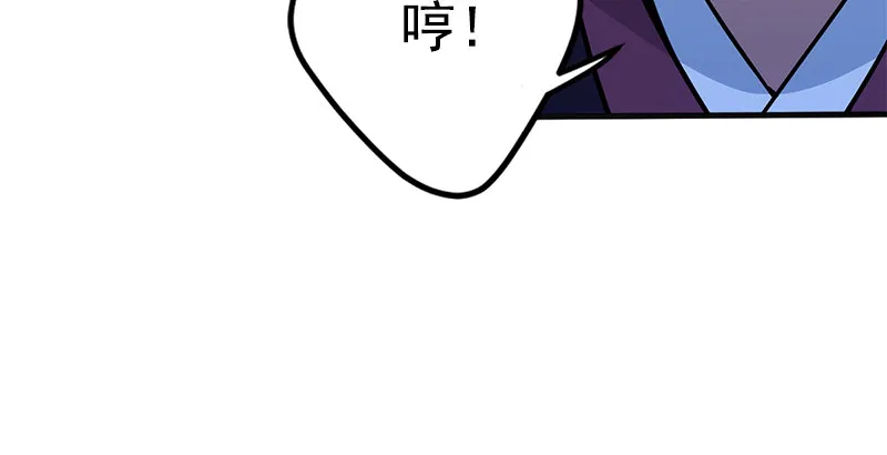 第十四话 众矢之的·余沧海 第50页