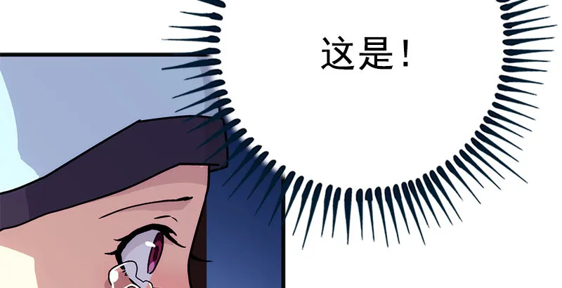 第十五话 引蛇出洞 第32页