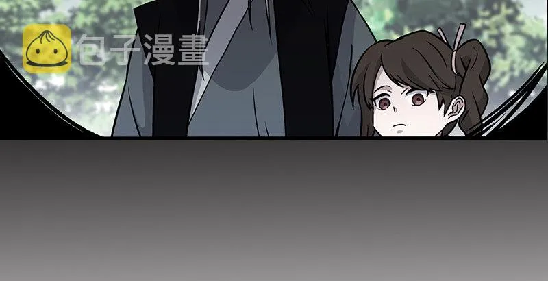 第十五话 引蛇出洞 第80页