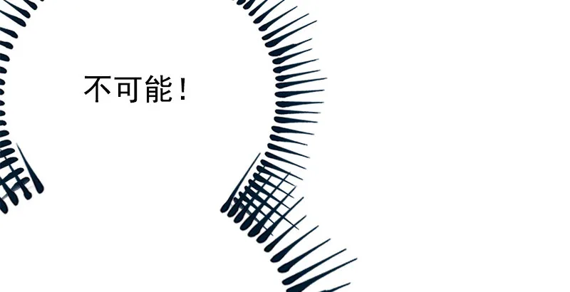 第十五话 引蛇出洞 第161页
