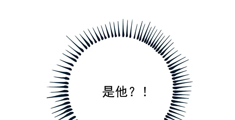 第十五话 引蛇出洞 第173页