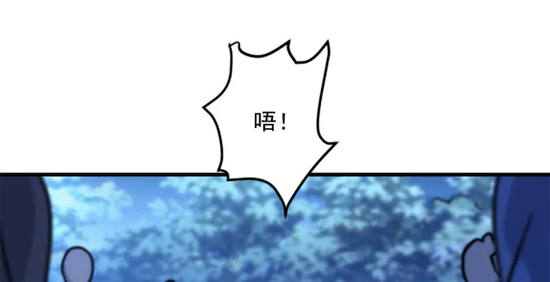 第十六话 塞北明驼？ 第81页