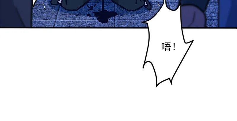 第十六话 塞北明驼？ 第83页