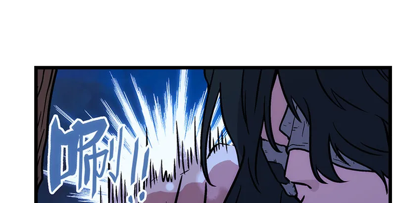 第十六话 塞北明驼？ 第96页