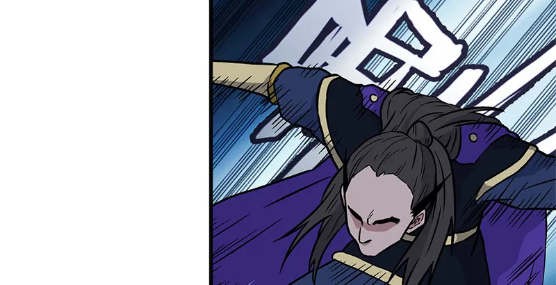 第十六话 塞北明驼？ 第115页