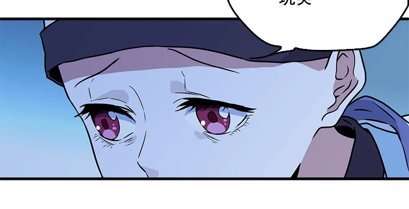 第十六话 塞北明驼？ 第133页
