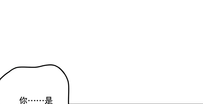 第十七话 密室 第15页