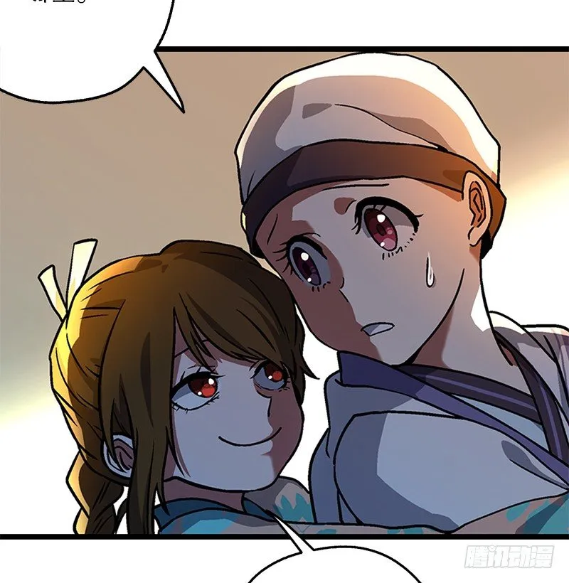 第十七话 密室 第28页