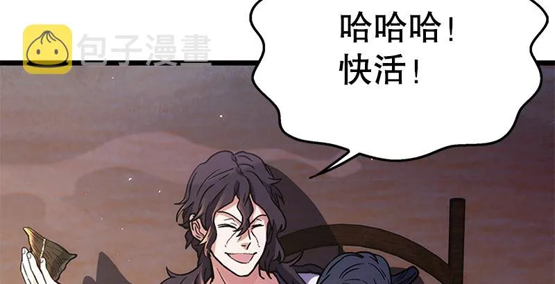 第十七话 密室 第58页