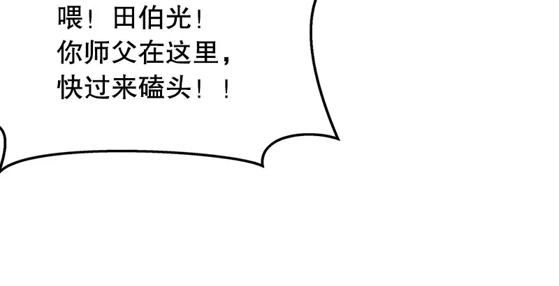 第十七话 密室 第64页