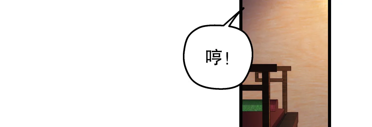 第十七话 密室 第102页