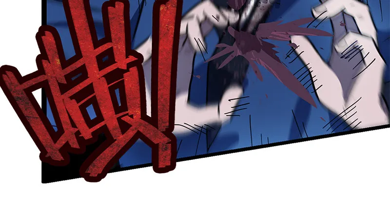 第十八话 救人！ 第16页