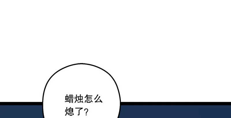 第十八话 救人！ 第39页