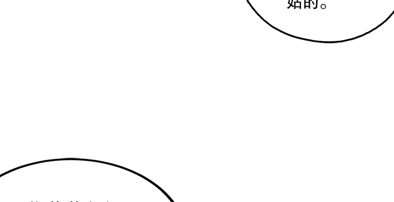 第十八话 救人！ 第127页