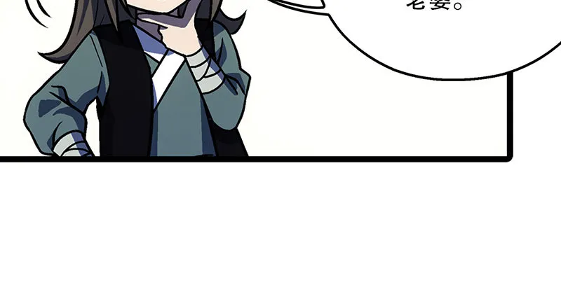 第十八话 救人！ 第136页