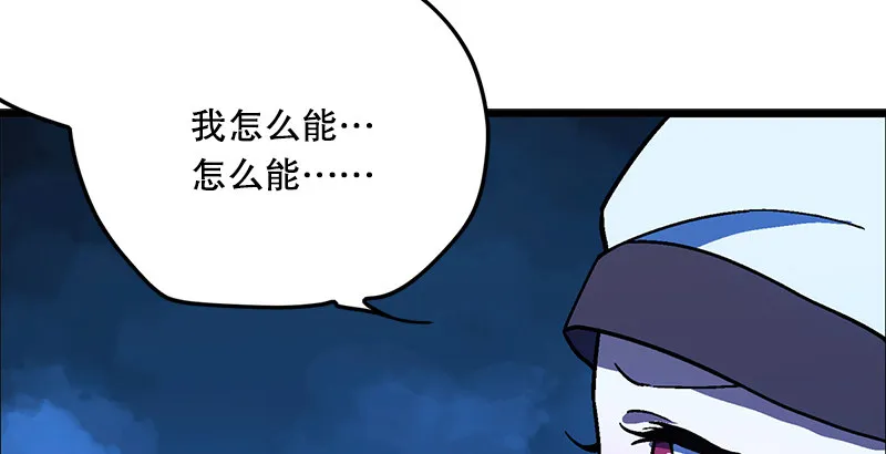 第十八话 救人！ 第138页