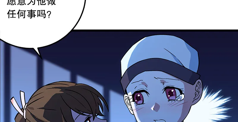 第十八话 救人！ 第141页