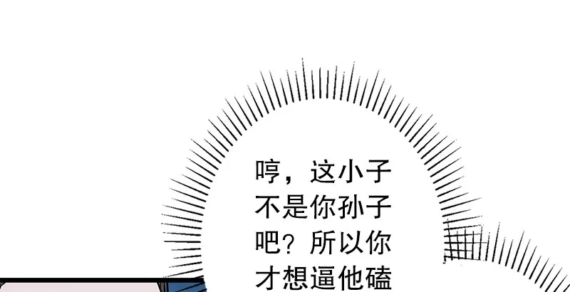 第十八话 救人！ 第150页