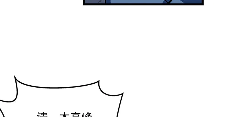 第十八话 救人！ 第155页