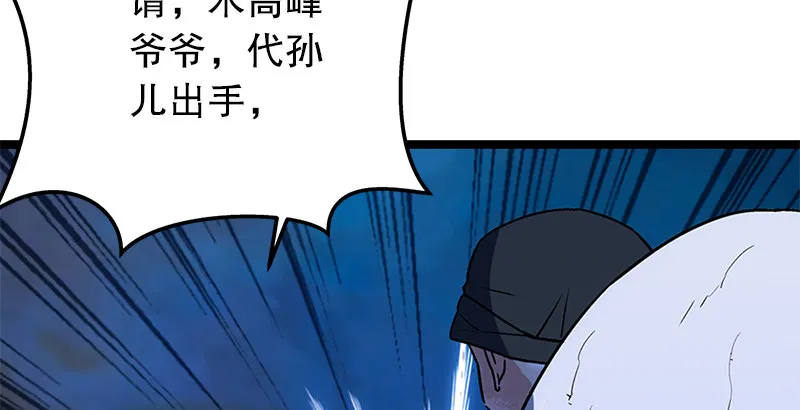 第十八话 救人！ 第156页