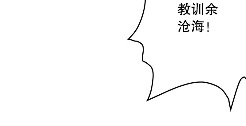 第十八话 救人！ 第159页
