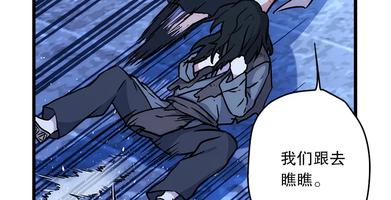 第十九话 主角才不会死！ 第148页