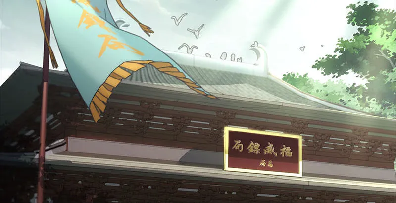 第二十三话 君子剑岳不群 第3页