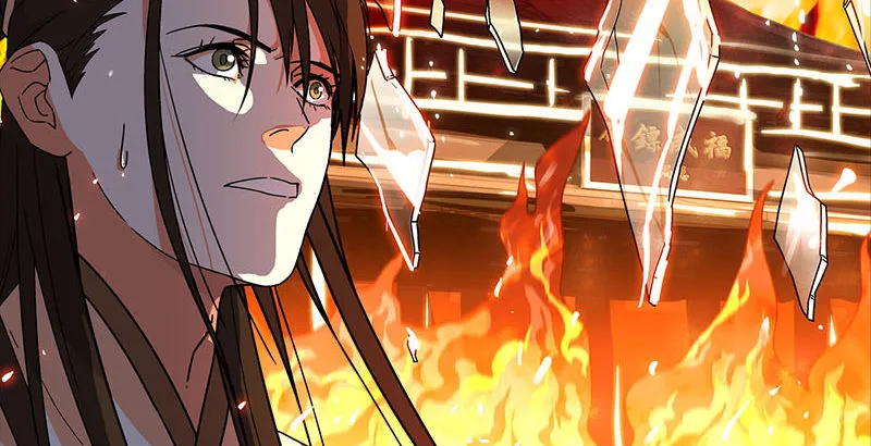 第二十三话 君子剑岳不群 第42页