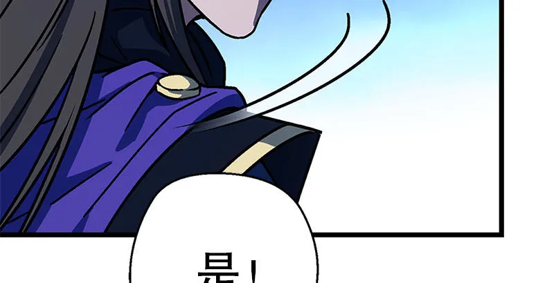 第二十三话 君子剑岳不群 第78页