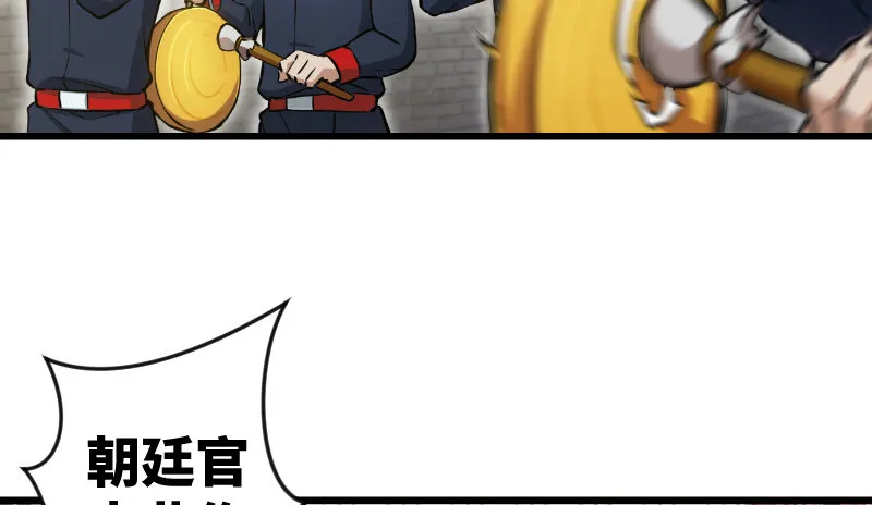 第二十六话 金盆洗手 第12页