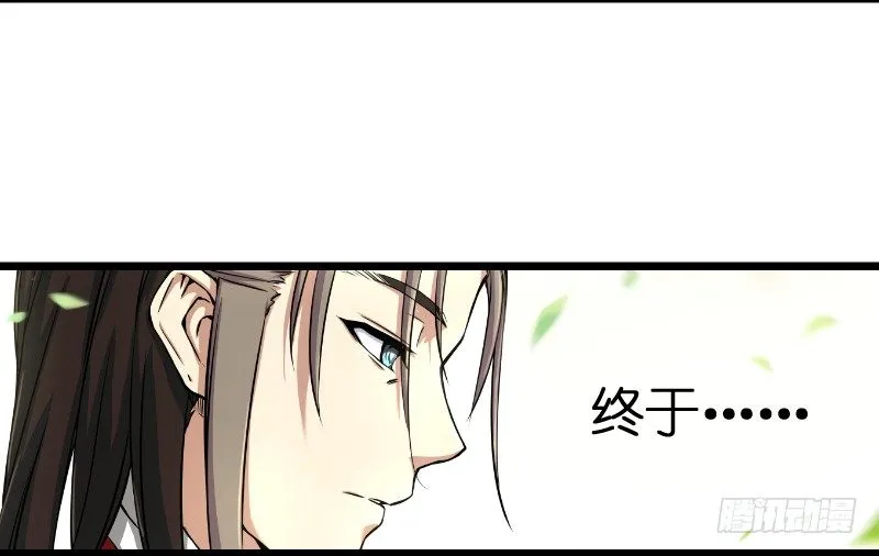 第二十六话 金盆洗手 第54页
