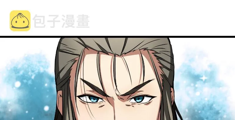 第二十六话 金盆洗手 第99页