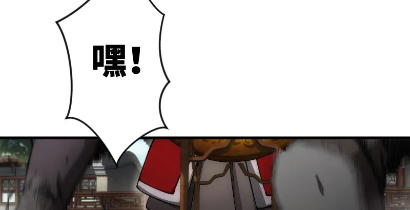第二十七话 魔影 第29页