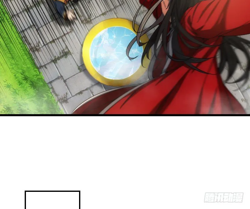第二十七话 魔影 第43页