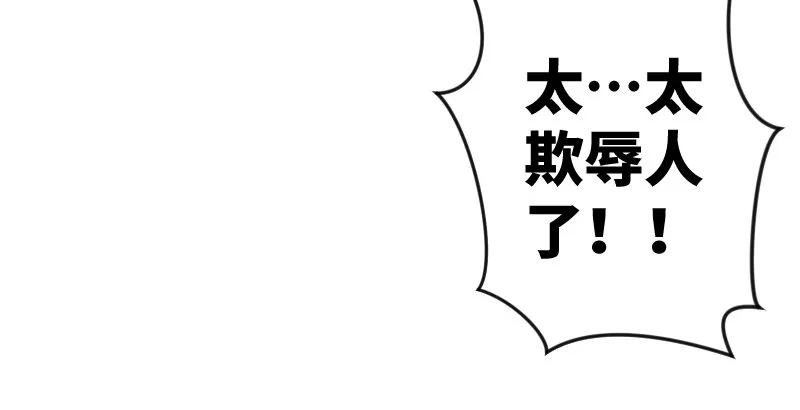第二十七话 魔影 第76页