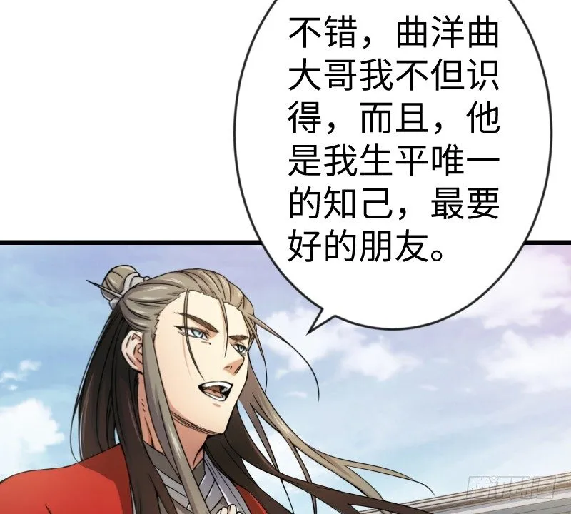 第二十八话 你们不懂 第17页