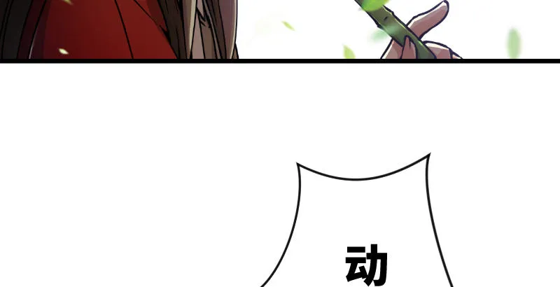 第二十八话 你们不懂 第39页