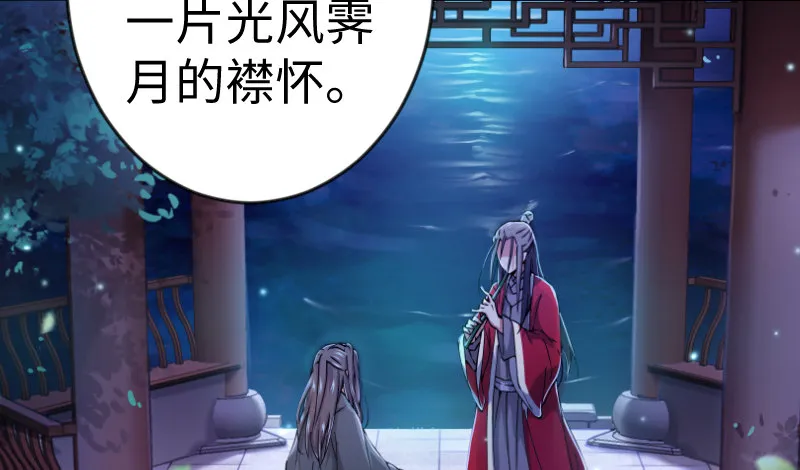 第二十八话 你们不懂 第64页
