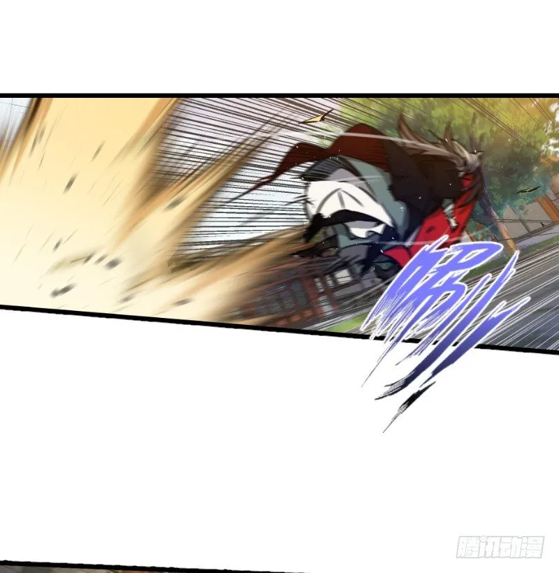 第二十九话 谁人黑血 第73页